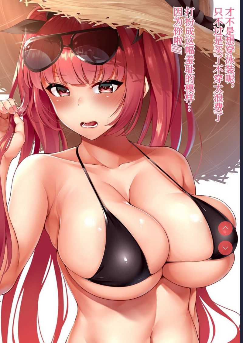 Pixiv碧蓝航线漫画