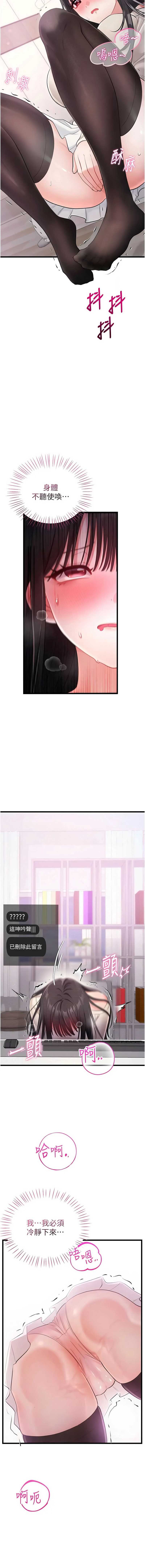 恋爱作弊百科
