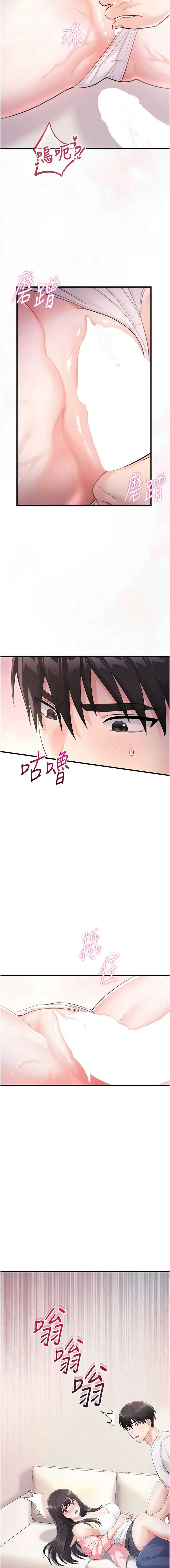 恋爱作弊百科