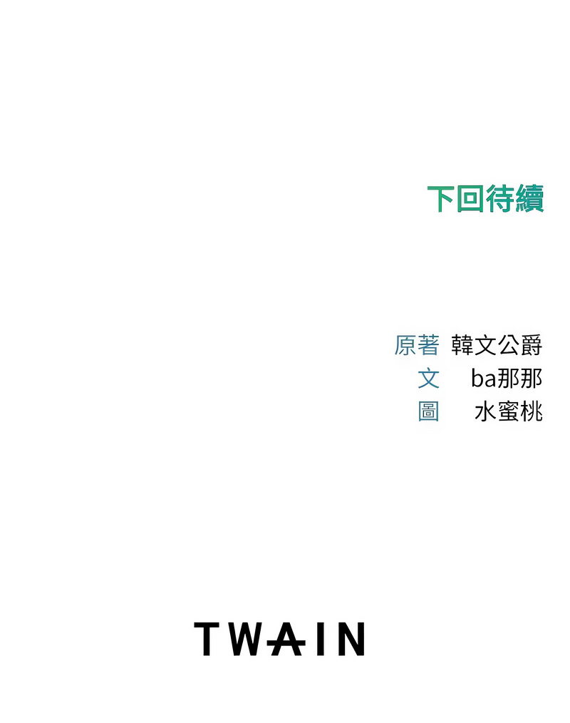 恋爱作弊百科