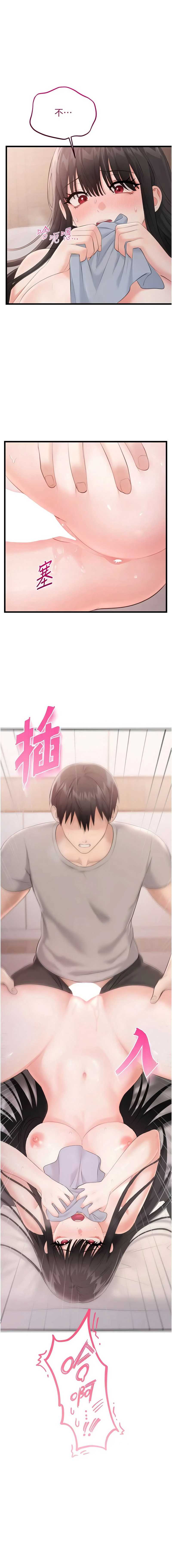 恋爱作弊百科