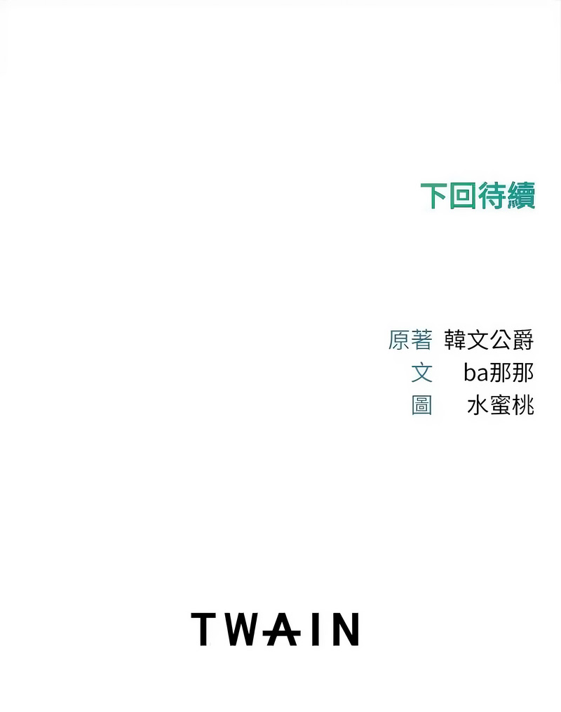 恋爱作弊百科
