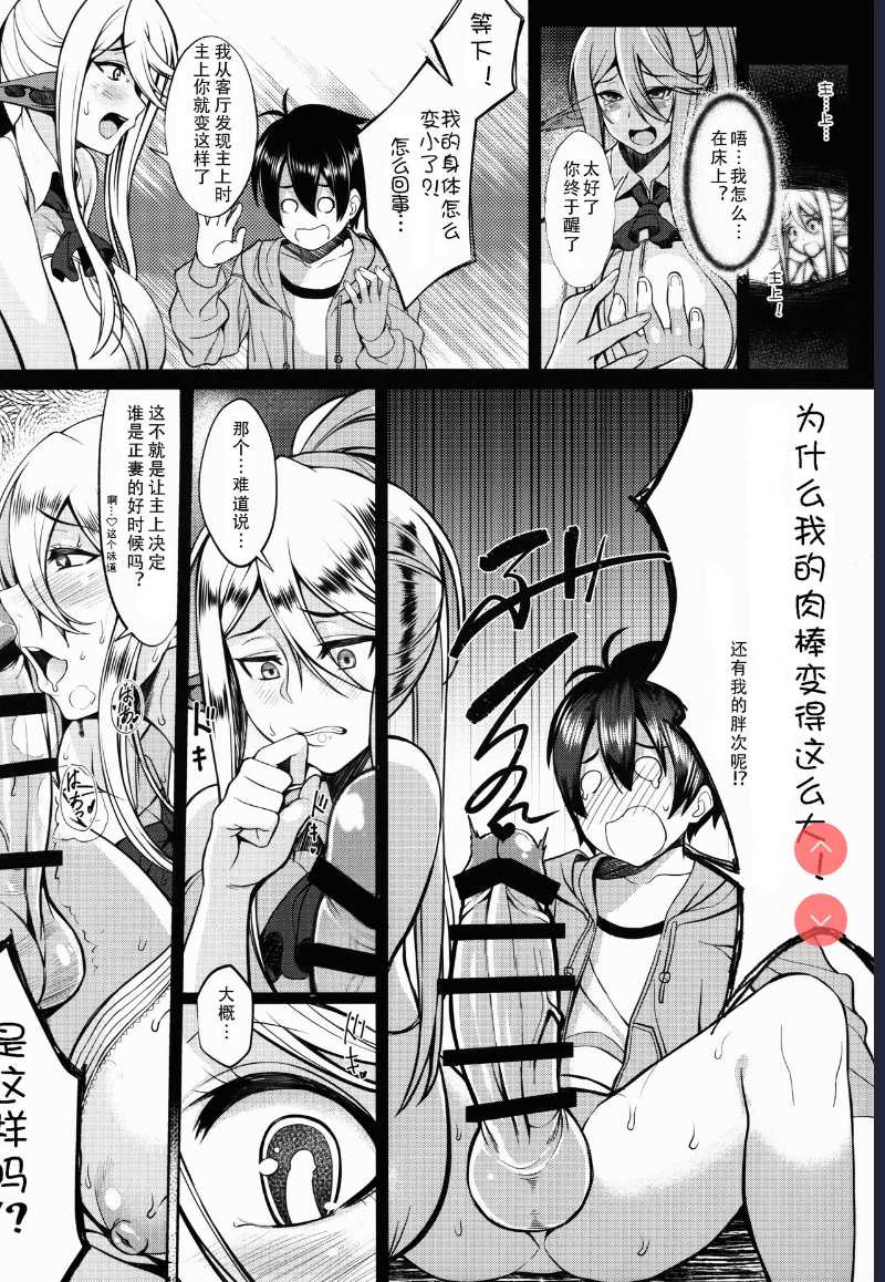(C90) [Bomb Shelter ] Cerea no H na Nichijou (Monster Musume no Iru Nichijou) [