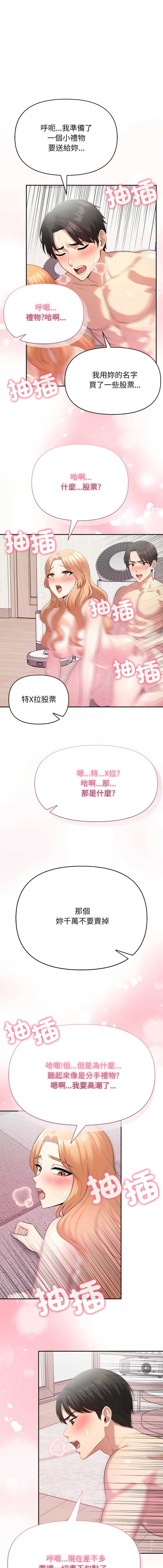 那天的真相