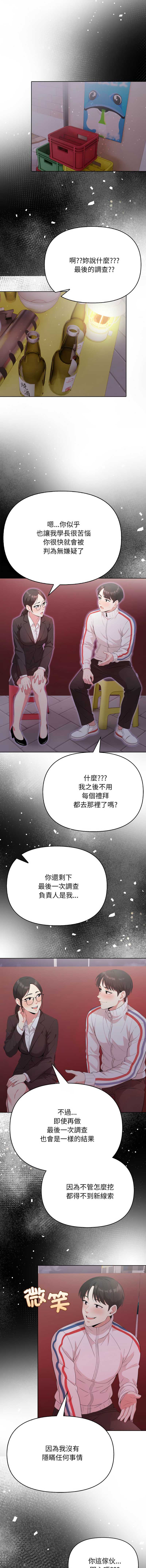 那天的真相