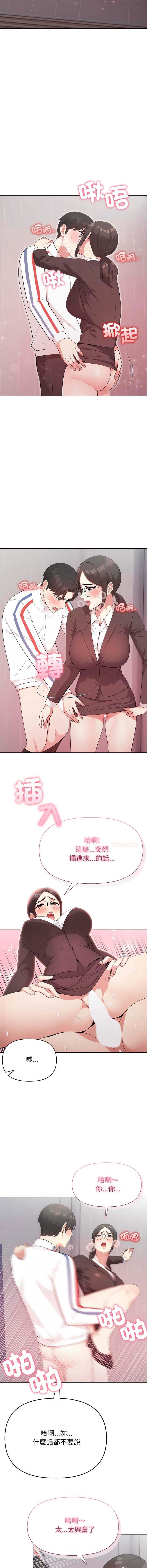那天的真相