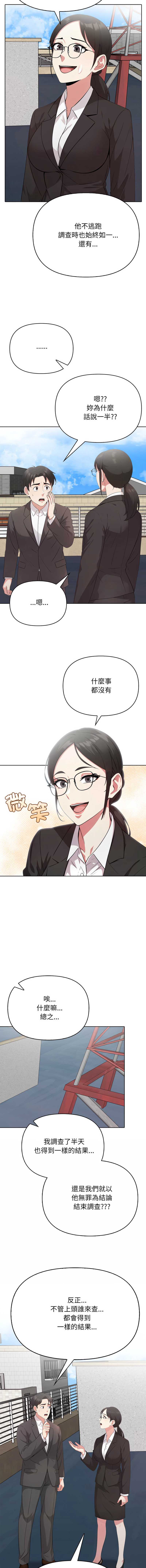 那天的真相