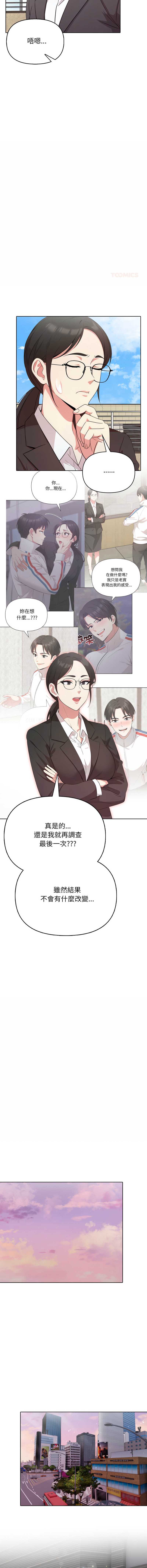 那天的真相
