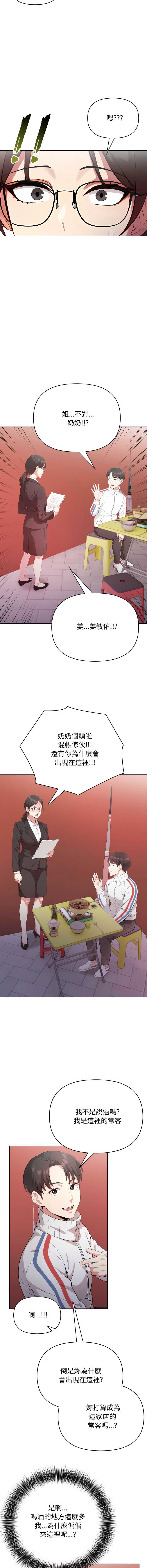 那天的真相