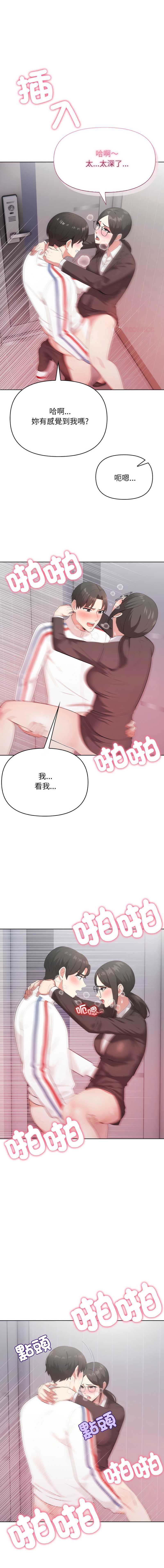 那天的真相