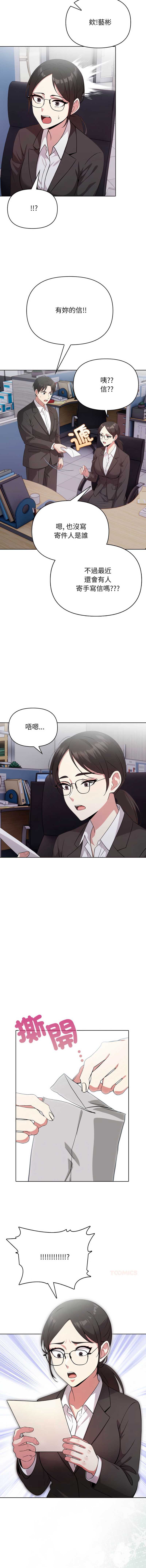 那天的真相