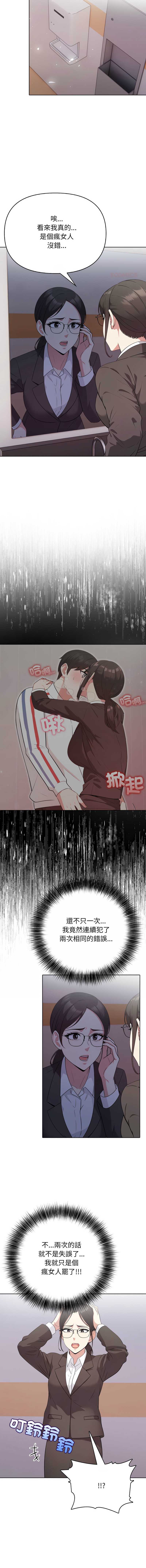 那天的真相