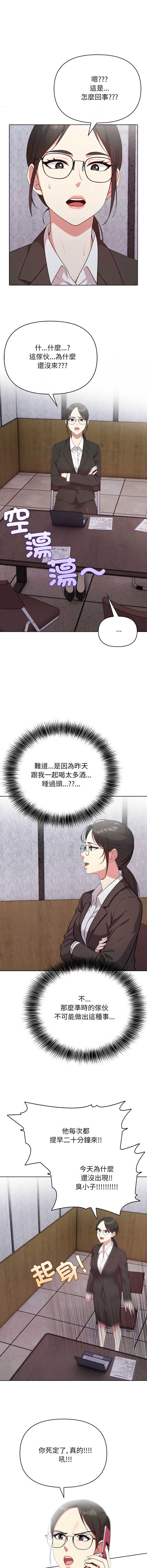 那天的真相