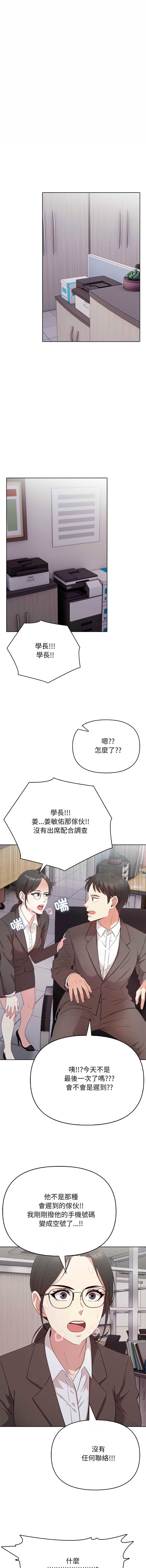 那天的真相