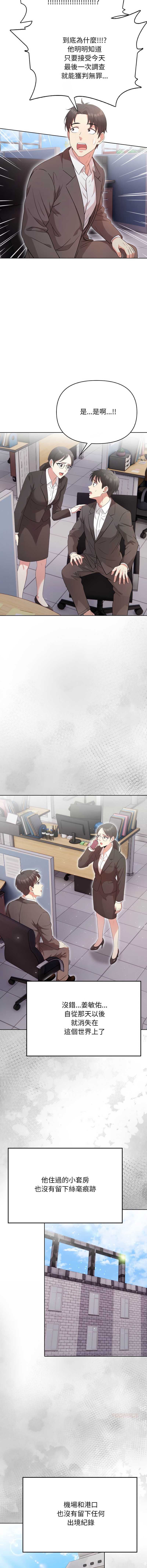 那天的真相
