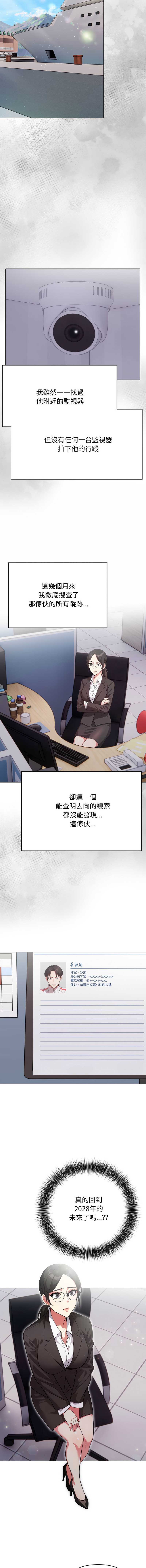 那天的真相