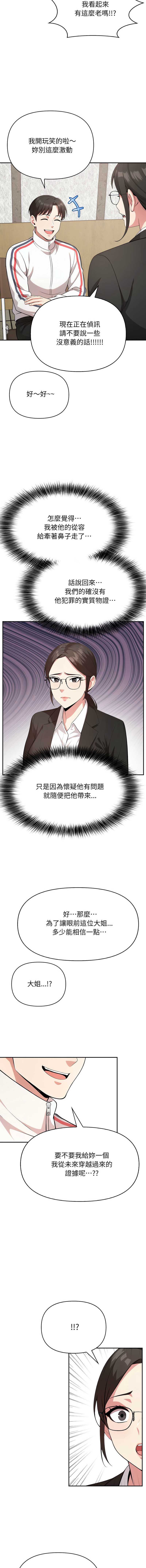 那天的真相