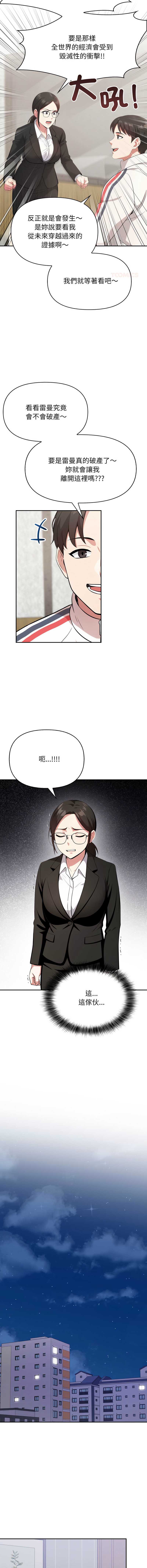 那天的真相