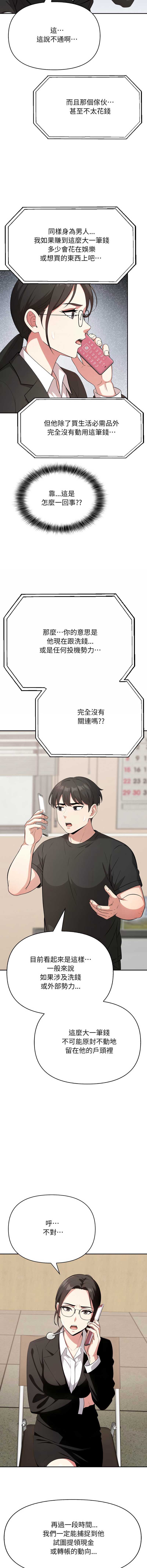 那天的真相