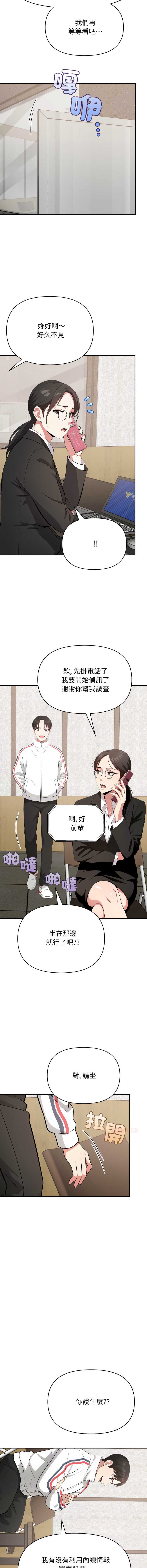 那天的真相