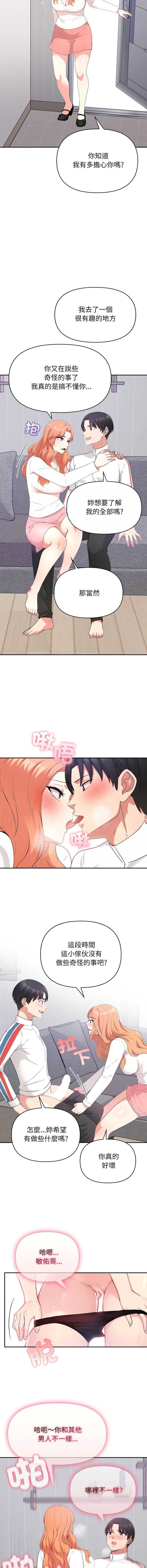 那天的真相