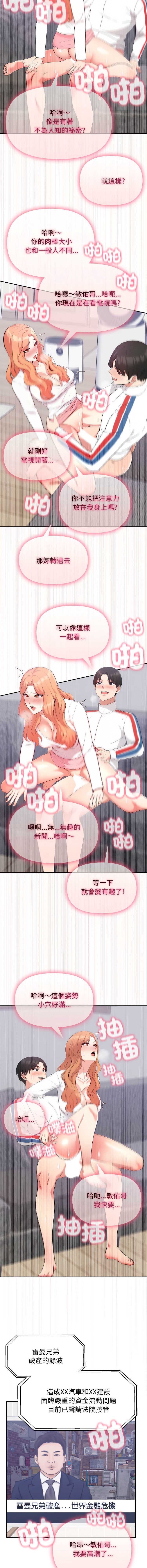 那天的真相