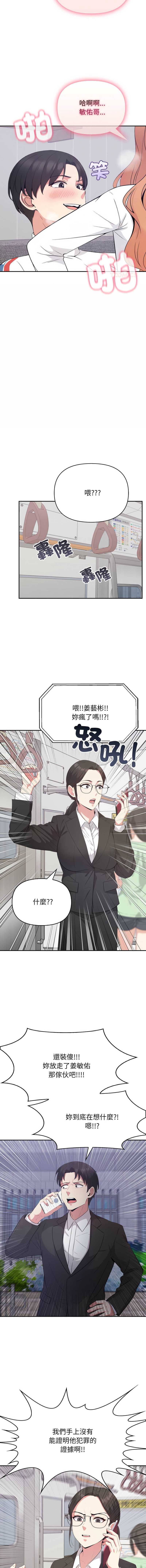 那天的真相
