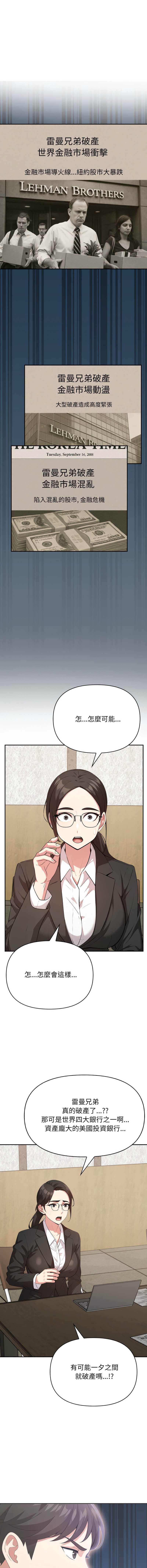 那天的真相