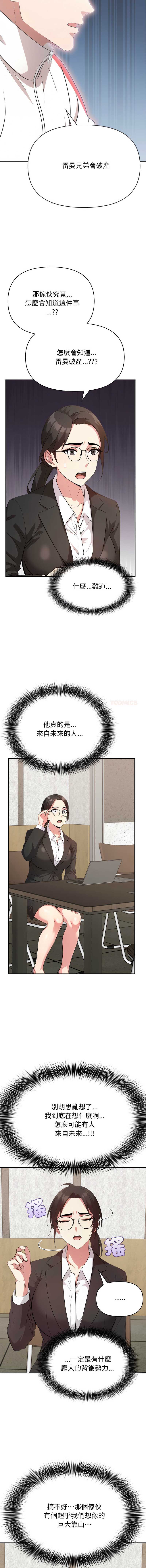 那天的真相