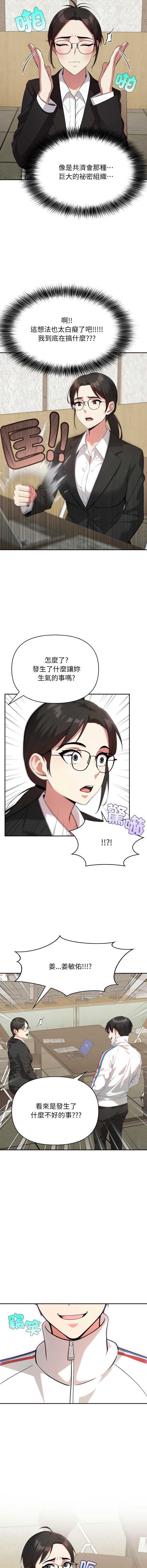 那天的真相