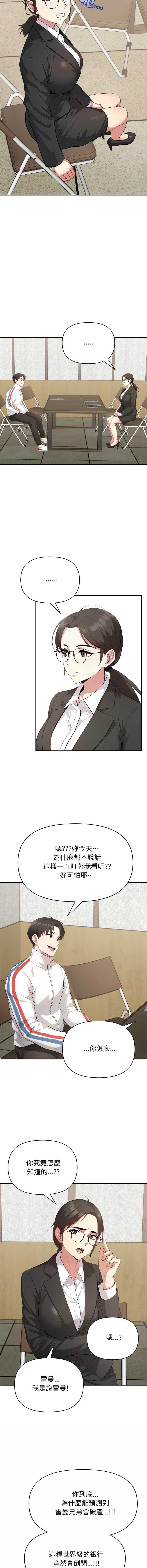 那天的真相