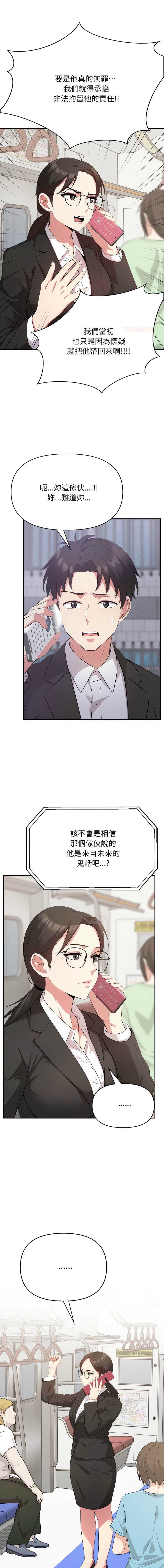 那天的真相