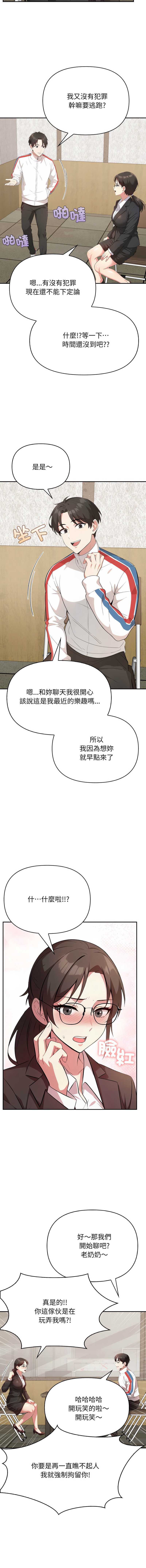 那天的真相
