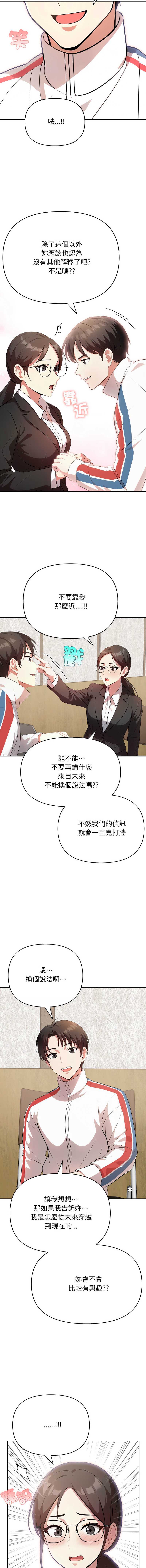 那天的真相