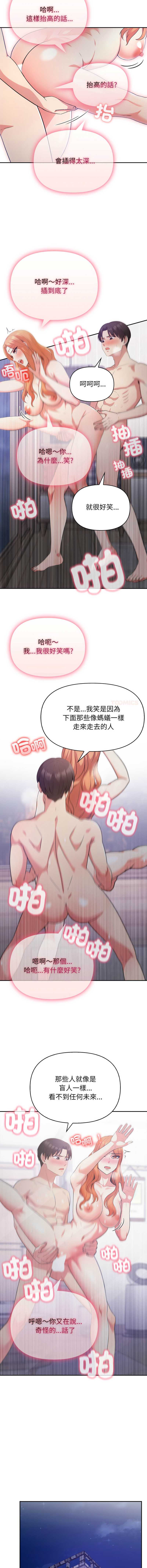 那天的真相