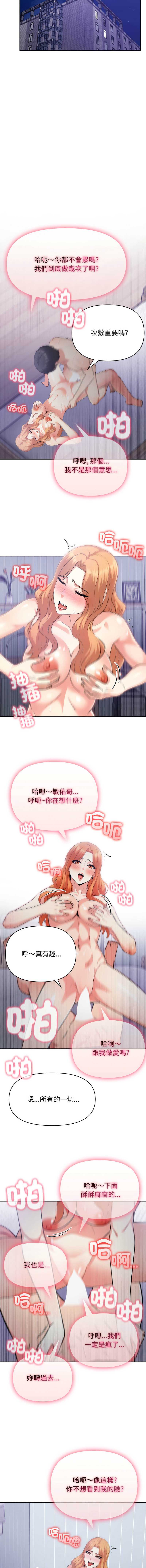 那天的真相