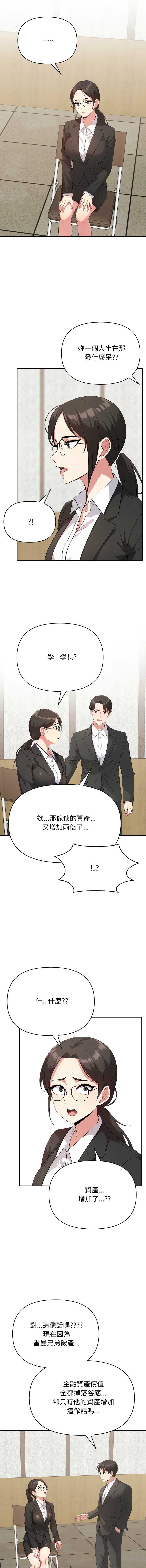 那天的真相