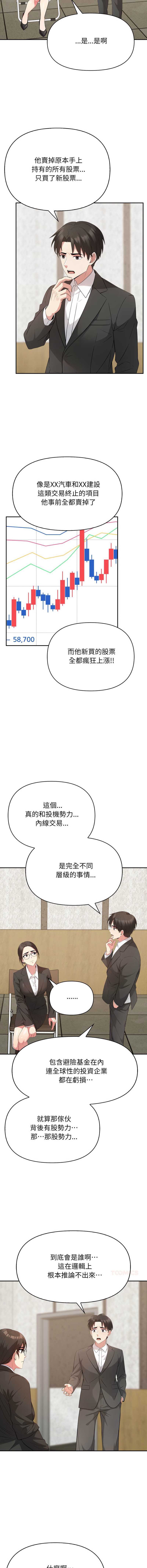 那天的真相