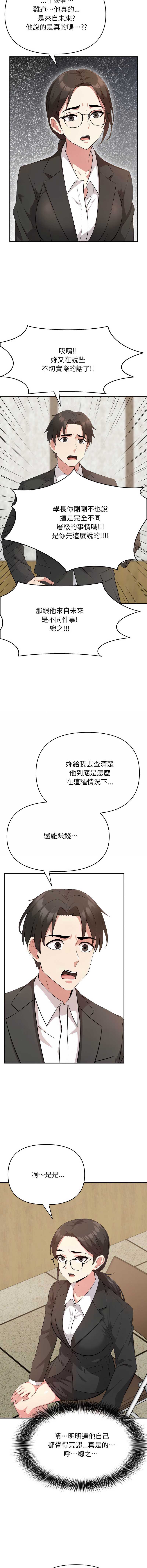 那天的真相
