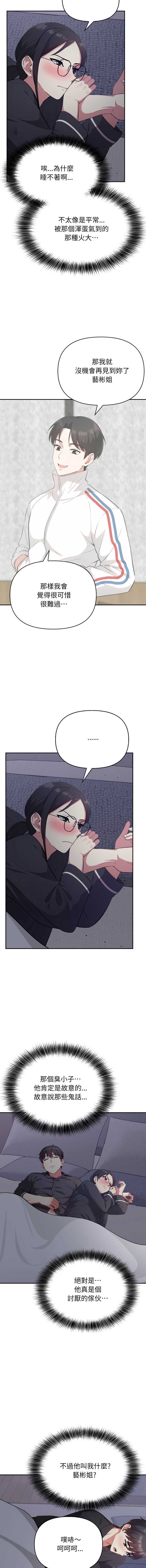 那天的真相
