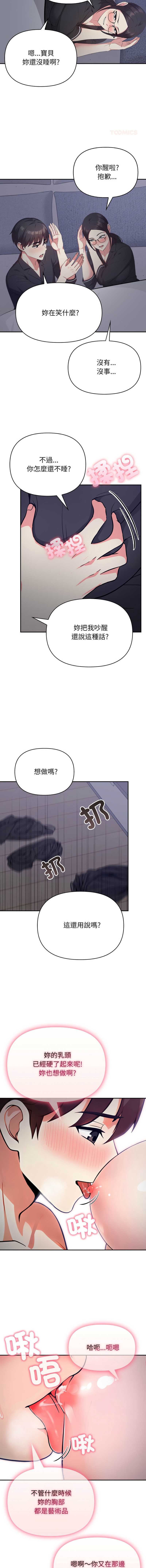 那天的真相