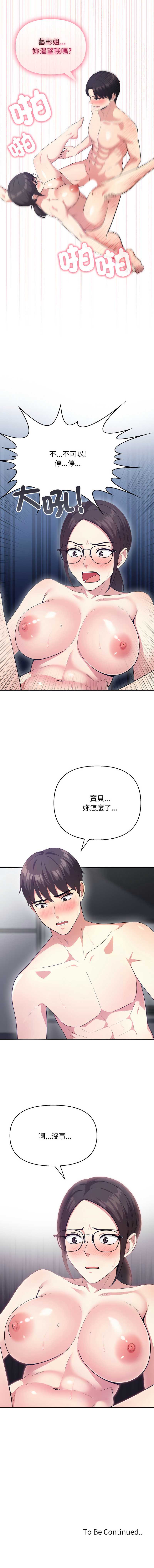 那天的真相