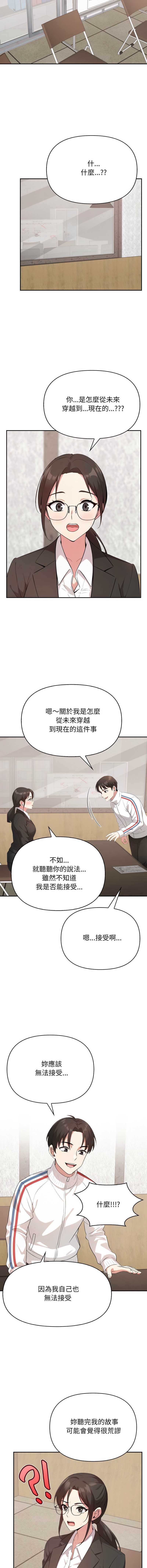 那天的真相