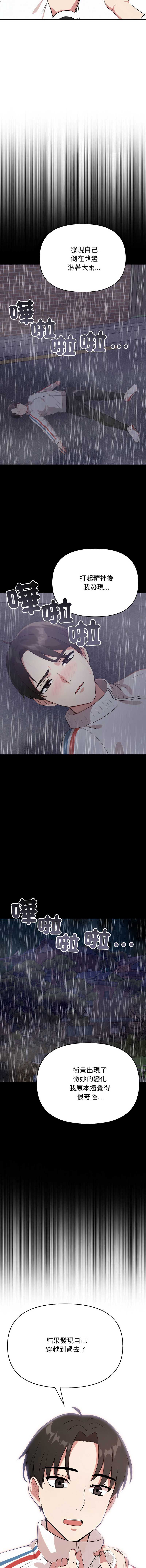 那天的真相