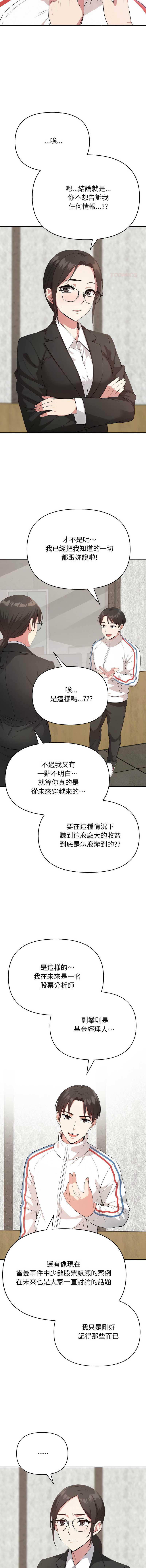 那天的真相