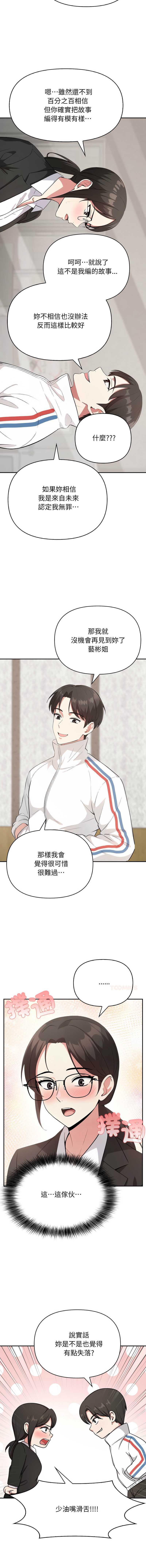 那天的真相