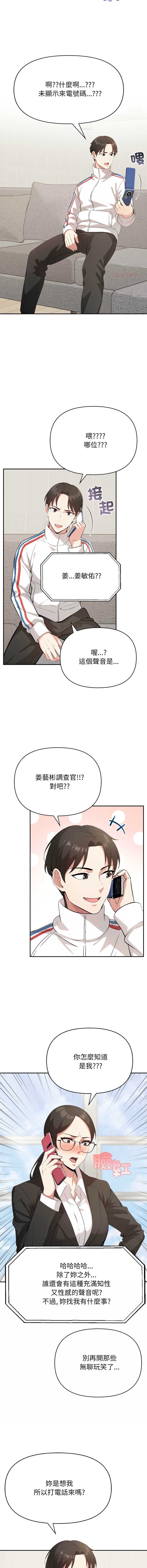 那天的真相