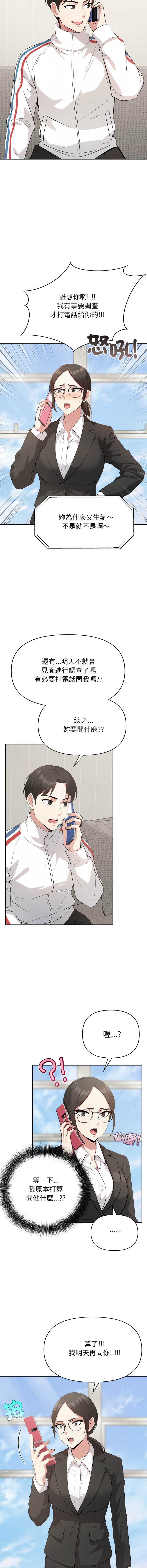 那天的真相