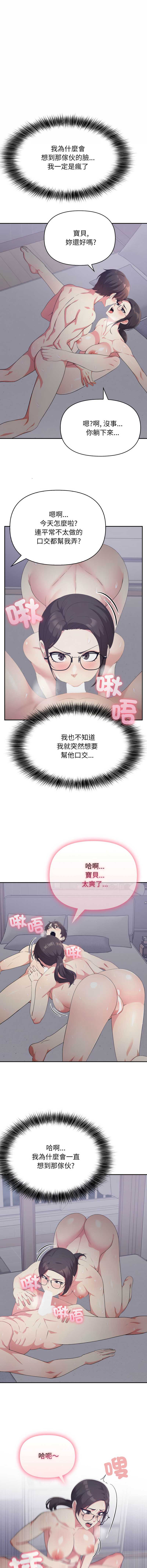 那天的真相