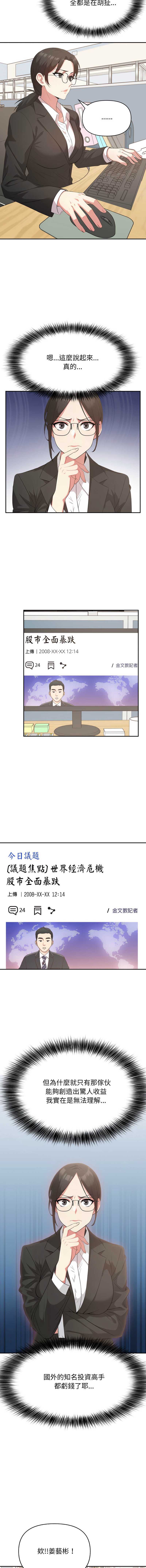那天的真相